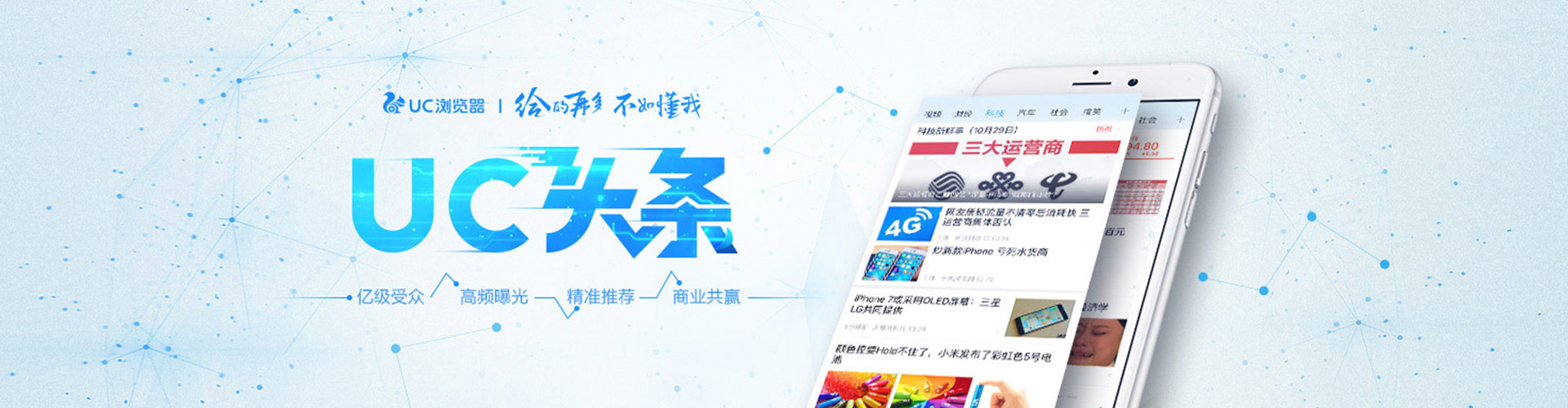 舞钢百度竞价运营